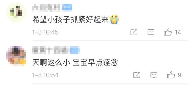 出生仅4天宝宝确诊!1病例传染了30多人,西安本轮疫情源头确定休闲区蓝鸢梦想 - Www.slyday.coM 出生仅4天宝宝确诊!1病例传染了30多人,西安本轮疫情源头确定休闲区蓝鸢梦想 - Www.slyday.coM