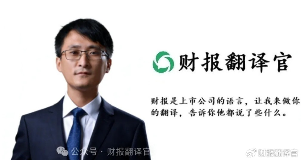 北向资金加仓锁定国资委长子，还是可控核聚变第一股，日赚5亿低估真