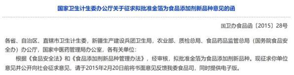 食物上镀金箔到底有啥用?误食金箔会伤害身体吗?休闲区蓝鸢梦想 - Www.slyday.coM 食物上镀金箔到底有啥用?误食金箔会伤害身体吗?休闲区蓝鸢梦想 - Www.slyday.coM