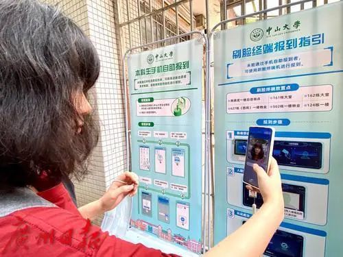 派月饼、送酸奶、还有空中阅览室……这些大学就在广州!休闲区蓝鸢梦想 - Www.slyday.coM 派月饼、送酸奶、还有空中阅览室……这些大学就在广州!休闲区蓝鸢梦想 - Www.slyday.coM