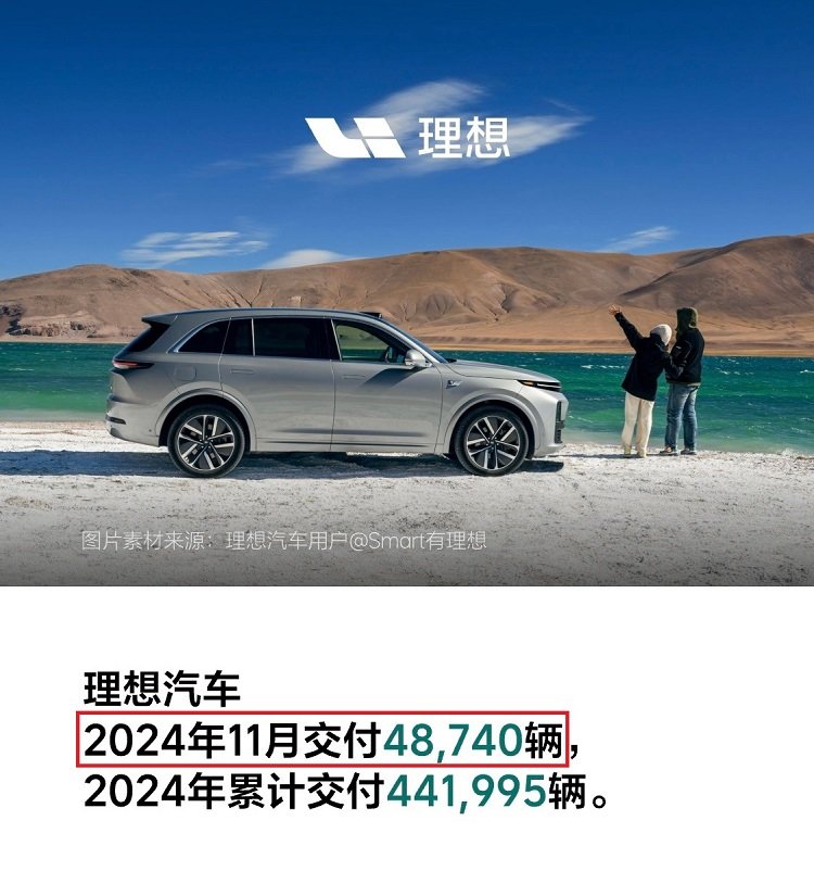 无一车型，销量破万！理想还有希望吗？
