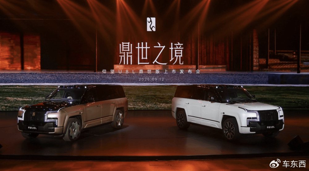 比亚迪仰望新车凭何定价128万？安全才是最大的底气