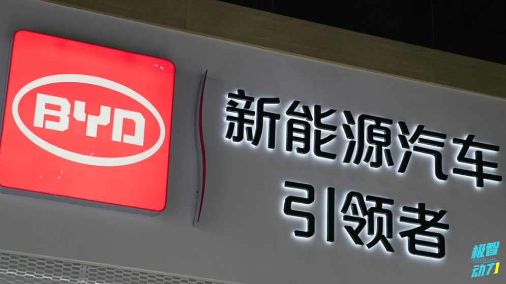 9月卖了20万辆创纪录,比亚迪靠的是什么?休闲区蓝鸢梦想 - Www.slyday.coM 9月卖了20万辆创纪录,比亚迪靠的是什么?休闲区蓝鸢梦想 - Www.slyday.coM