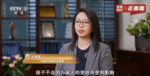 中国外贸信托入选“2025央视财经金融强国年度案例”