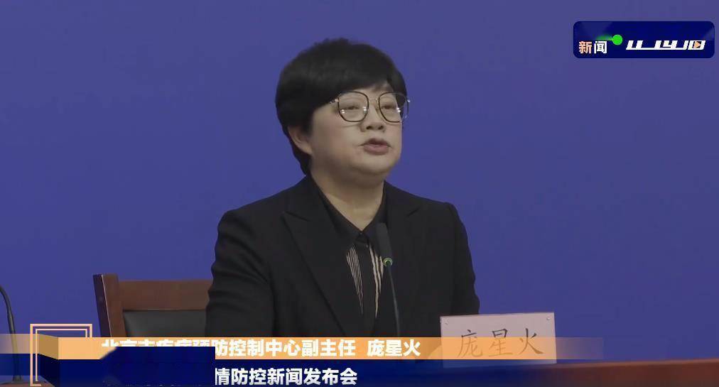 北京新增本土感染者9例,北京奥密克戎疫情基本得到控制休闲区蓝鸢梦想 - Www.slyday.coM 北京新增本土感染者9例,北京奥密克戎疫情基本得到控制休闲区蓝鸢梦想 - Www.slyday.coM