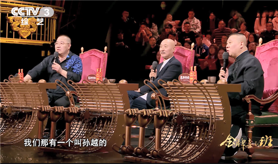 “金牌喜剧班”陈佩斯班同款身材女学员扎堆，郭德纲拿孙越砸挂