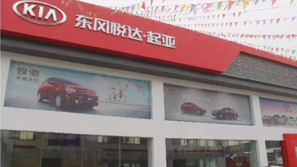 不到半年，超千家经销商退网，汽车市场的严峻程度超乎想象