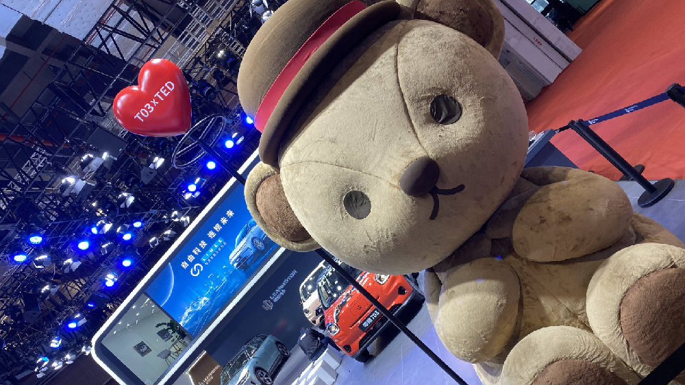 上海车展透视 | 汽车消费含“她”量越来越高了吗？