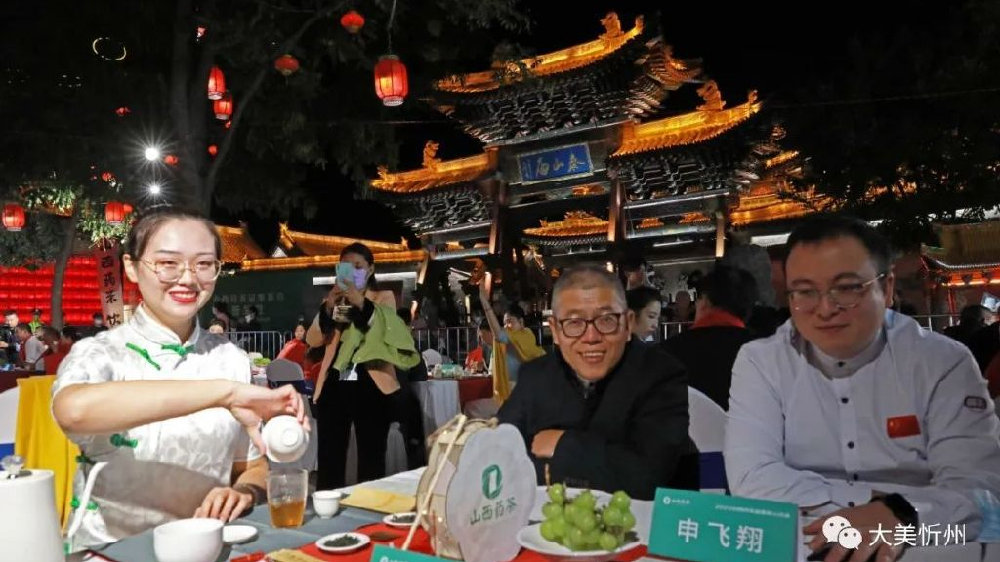 庆丰收 迎盛会 ▏山西药茶品鉴茶会在忻州古城举行