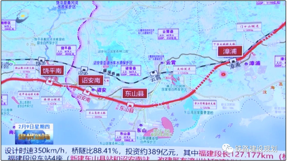 批复了！漳汕高铁即将开工|高速铁路|漳州|高铁_新浪新闻