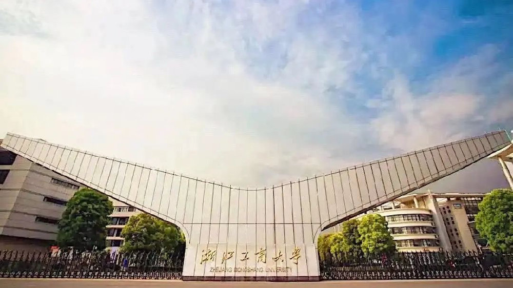 高考志愿填报在即，最受学生欢迎的浙江高校是哪一家？