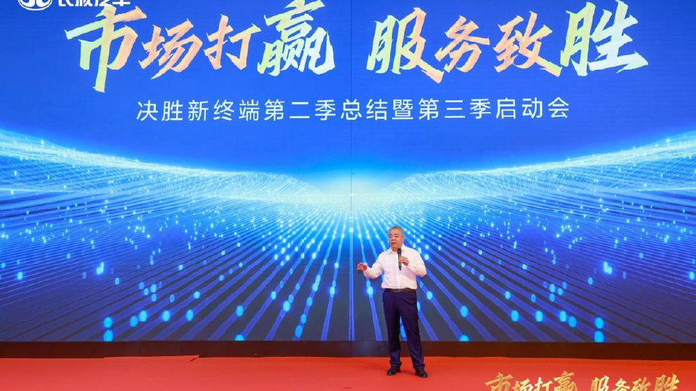 长城汽车新能源销售网络年内将达1200家 以优质服务决胜新终端