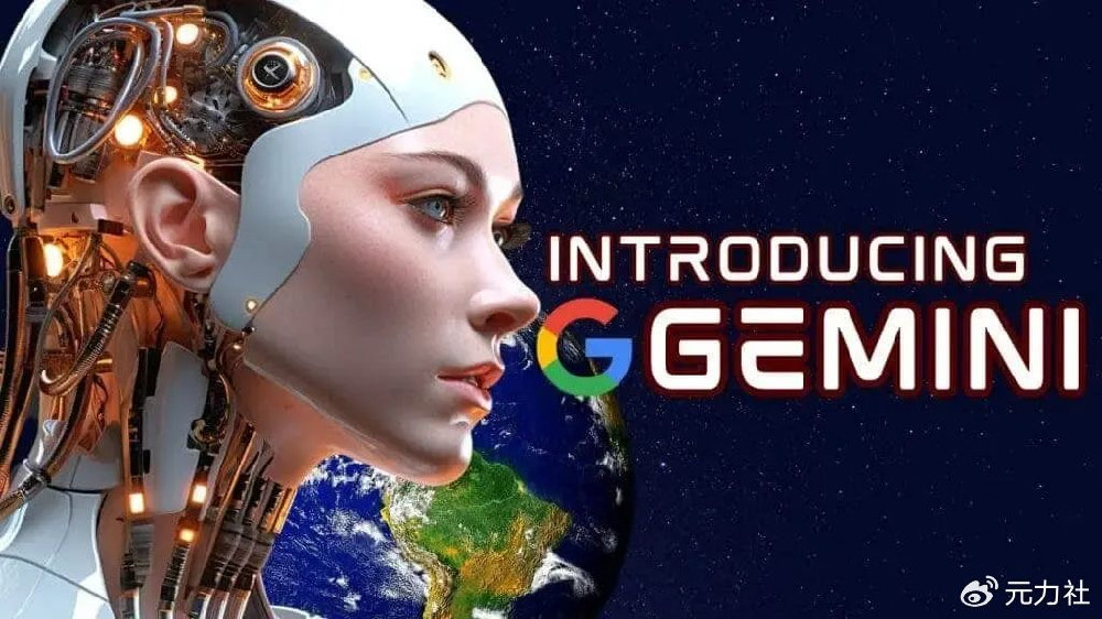 谷歌即将发布 Gemini AI，与 ChatGPT 展开正面竞争|医疗|谷歌|人工智能_新浪新闻