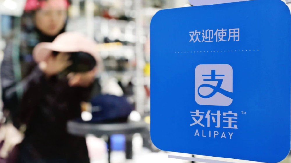 支付宝官方商务对接 (支付宝商家服务中心网页版)-初仟社区
