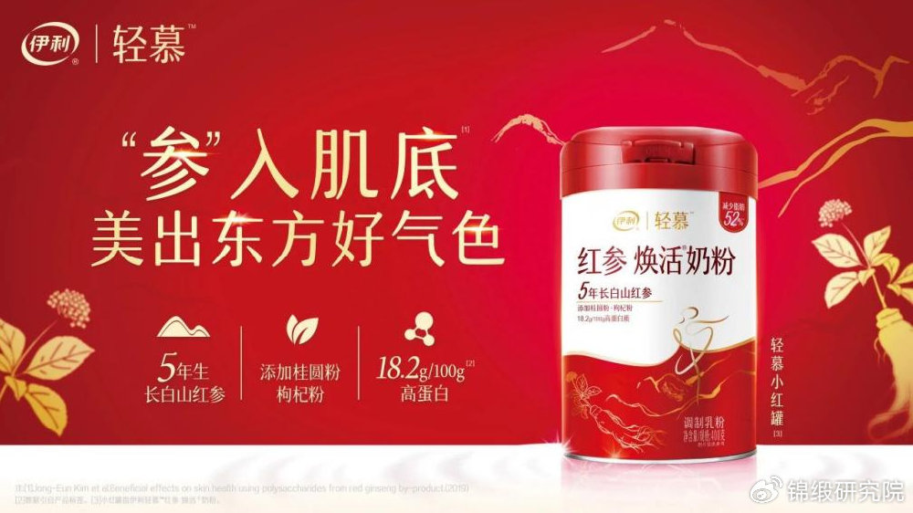 伊利上半年奶粉业务营收135亿元逆势增长 多个细分赛道增速持续第一|净利润|财报|伊利股份|亚洲乳业|乳业_新浪新闻