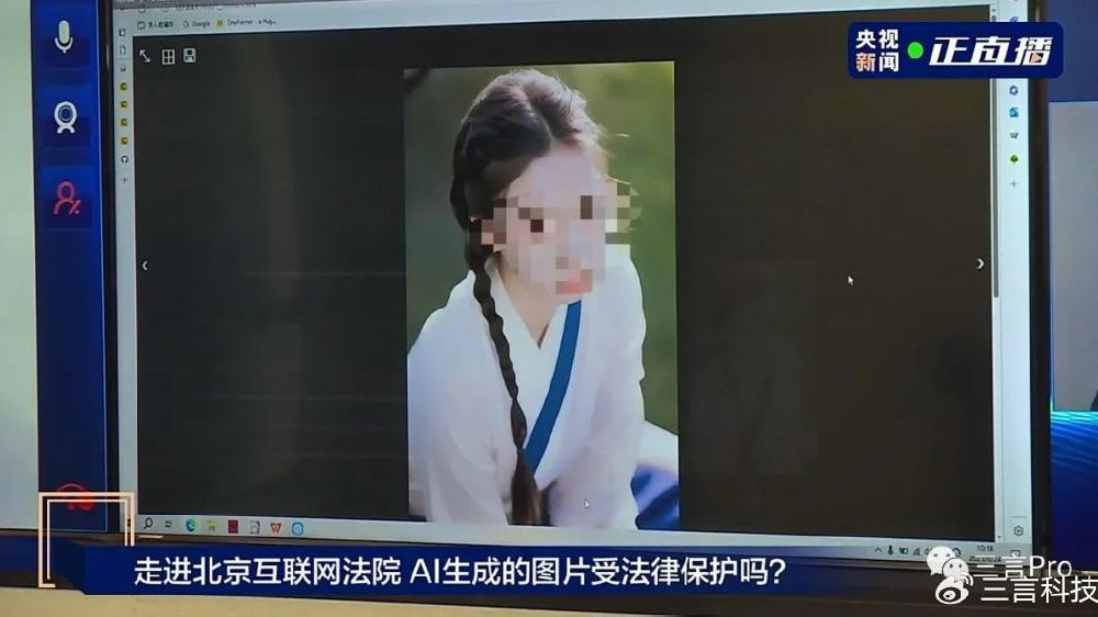 ai文生图软件