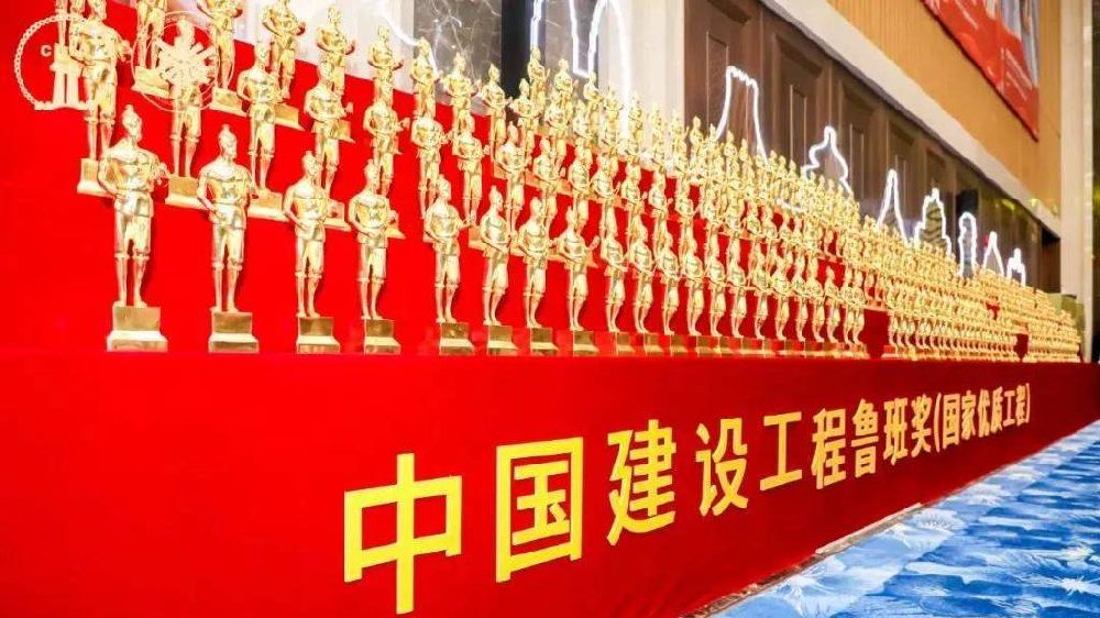 贾维斯受邀出席鲁班奖颁奖大会，期待与你相聚中国建筑界“奥斯卡”|贾维斯|鲁班奖|奥斯卡_新浪新闻