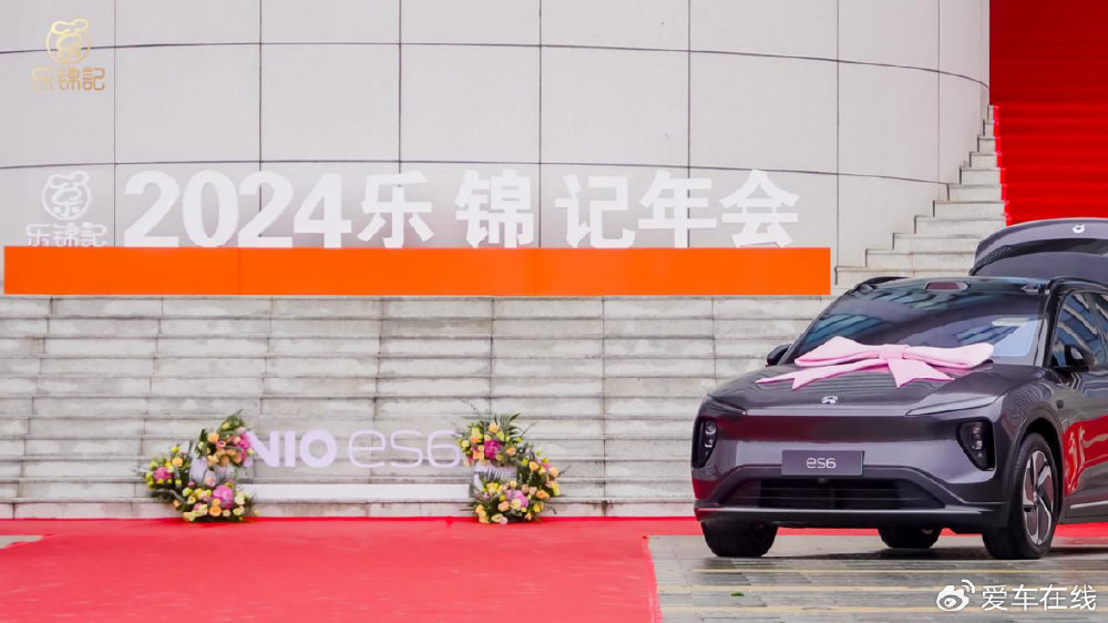 开蔚来的人，很可能是哪个公司的功勋员工