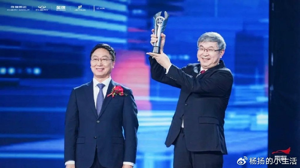 奇瑞集团荣获盛典大奖，展现全球化技术实力