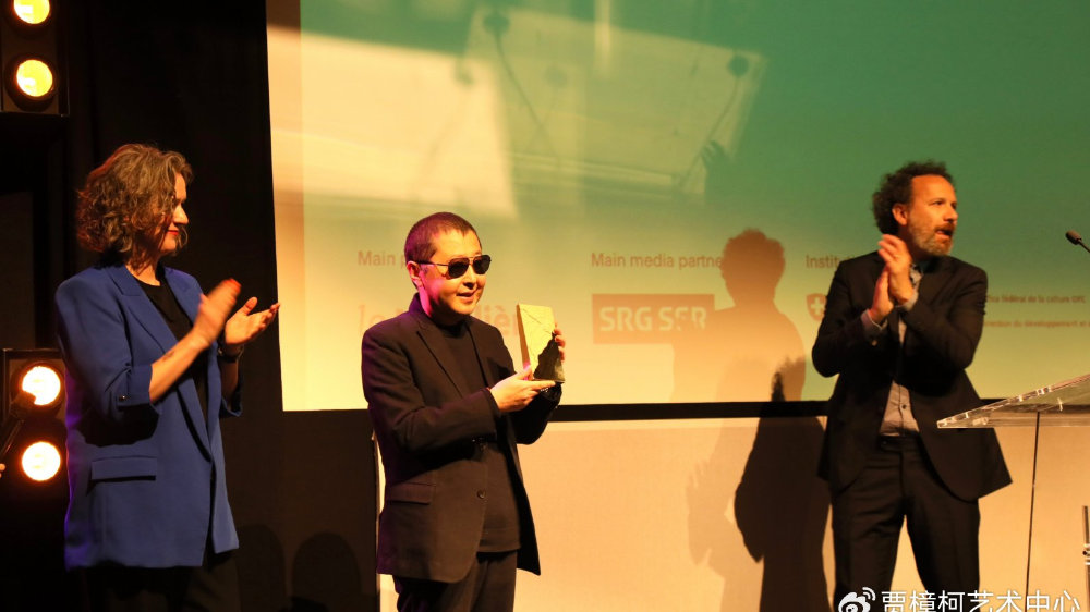贾樟柯荣获第55届瑞士尼翁真实电影节“荣誉大奖”