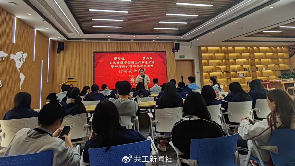 百名闽籍华裔新生代红色之旅暨和谐侨社侨领参访团活动|嘉庚_新浪新闻