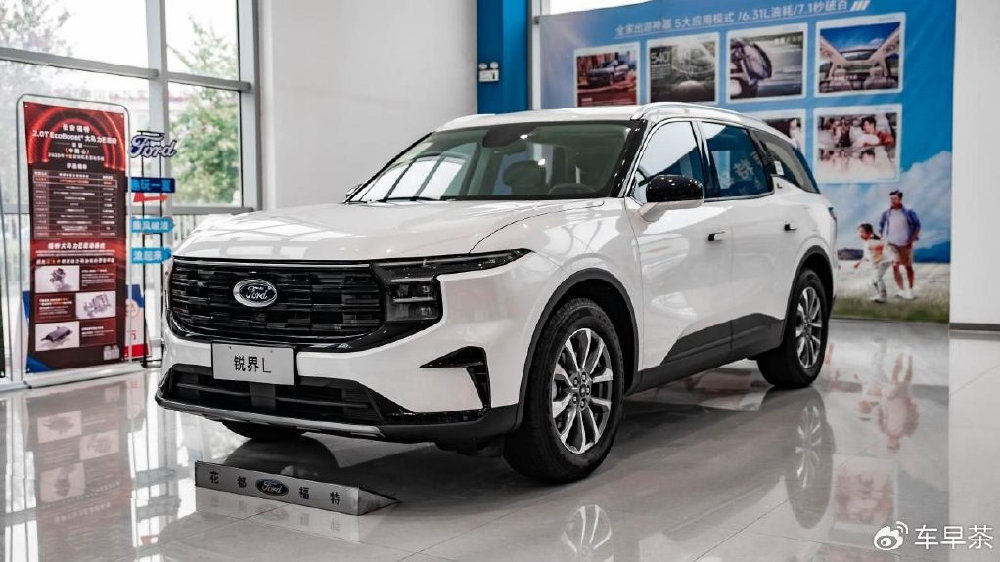 不到20万，大五座免费升级大七座，锐界L浓香型可“太香”了