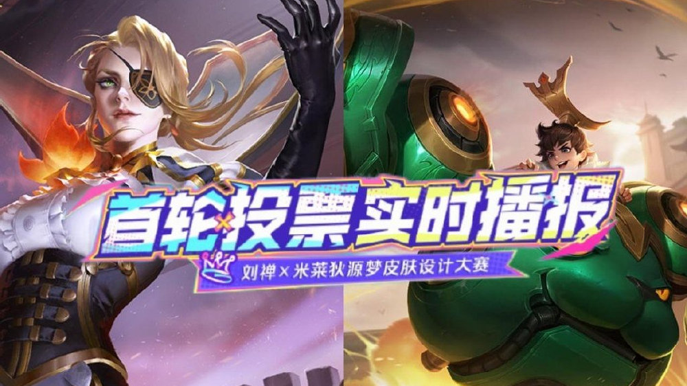 新源梦首轮票选过半！米莱狄第一名已提前产生？甩开第二名十万票