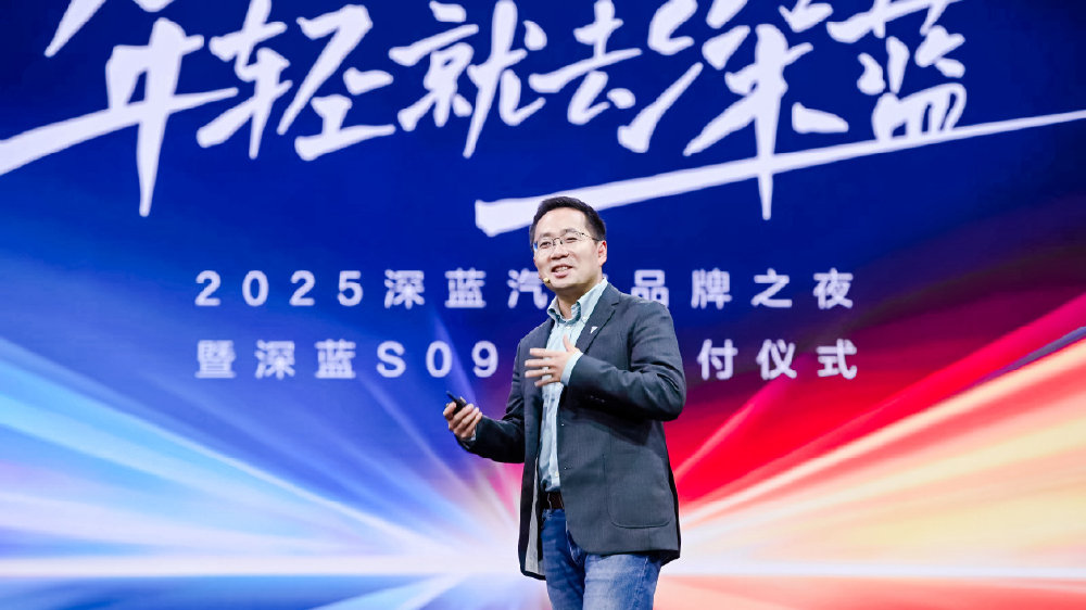 既是“销量冠军”也是“平权先锋”，深蓝的三周年启示录