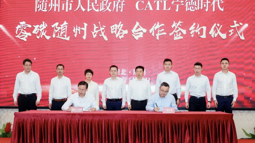 宁德时代助力随州专用车辆全面电动化转型