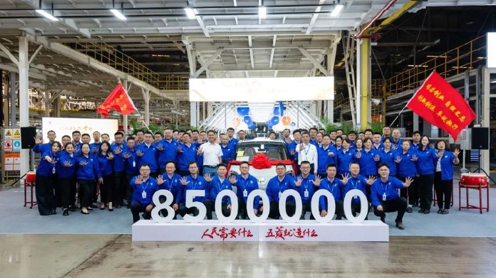 上汽通用五菱青岛分公司第850万辆整车顺利下线