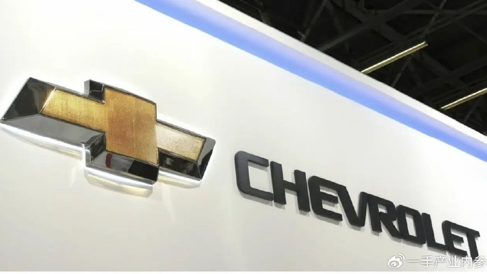 雪佛兰丨入局中国汽车市场20年，今月销量仅703辆！