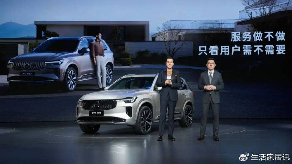 于柯鑫：“安全为根”沃尔沃全新XC90六座旗舰正式亮相