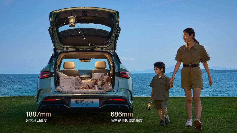 海豹06DM-i旅行版正式上市 售价10.98万起开启新旅时代