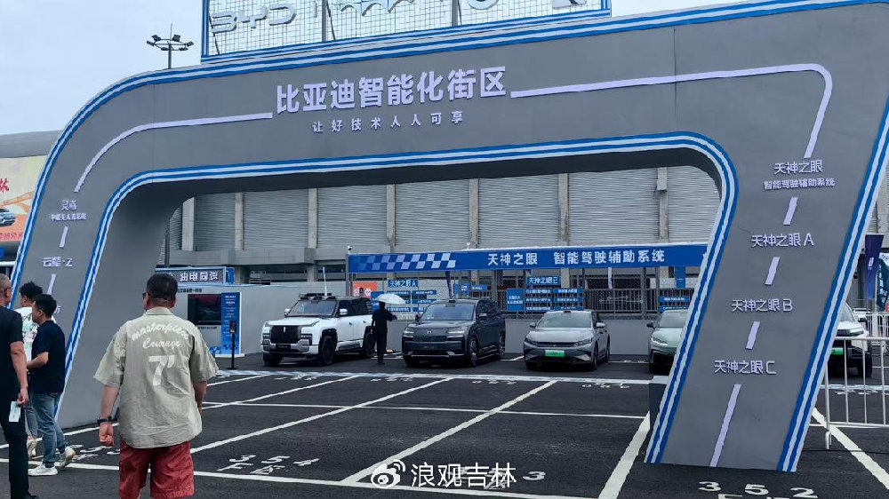 在长春汽博会，触摸未来出行的想象力