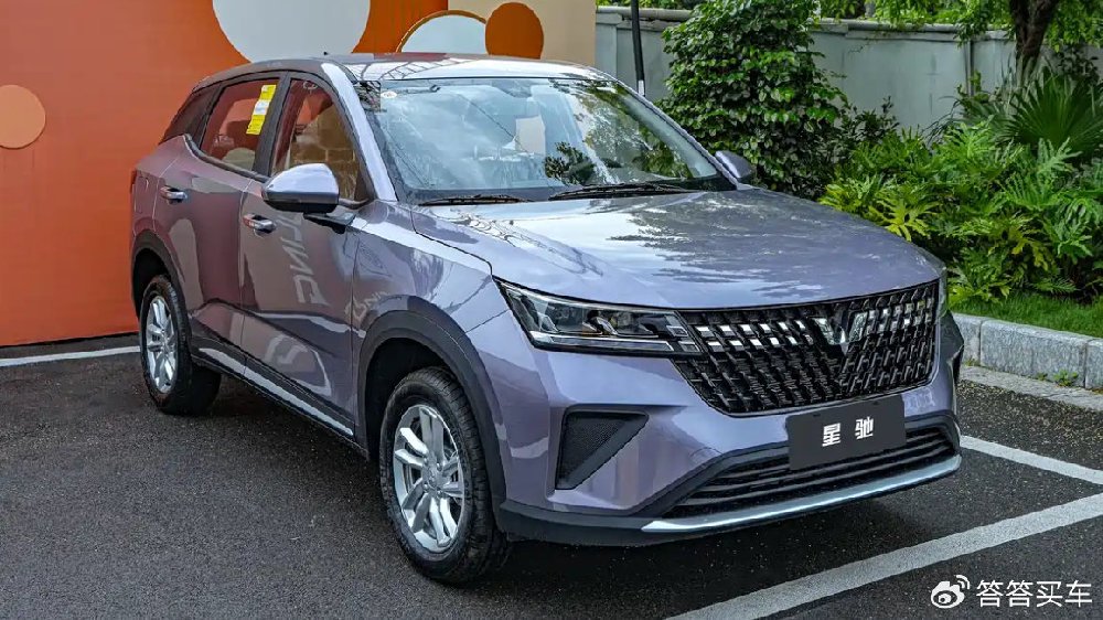 国补置换一口价3.78万元起 2026款五菱星驰上市