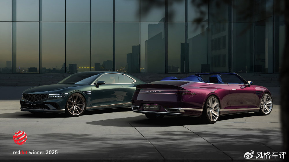 捷尼赛思斩获2025红点设计概念奖三项殊荣