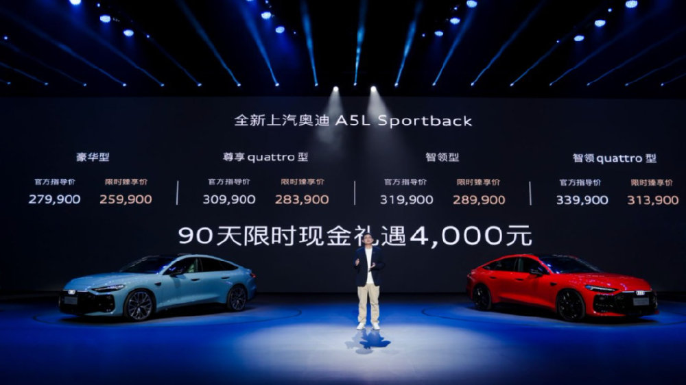 油车不死：上汽奥迪携华为乾崑杀入25万级！