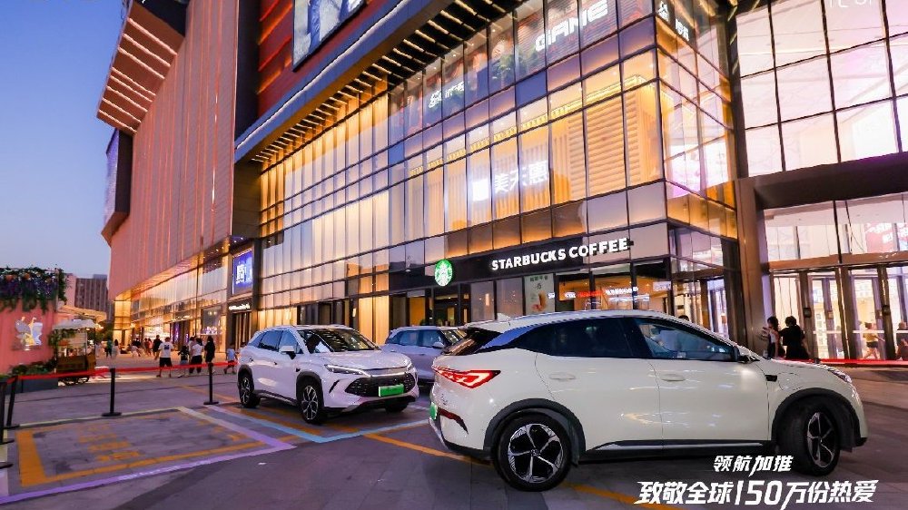 领航加推 比亚迪元UP上市品鉴太原站圆满结束