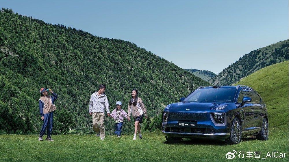 大电量+大满配，广汽昊铂HL增程版正式上市售价26.98万元起