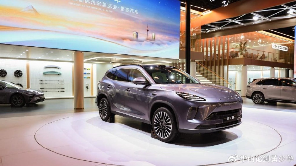 星途全新中型SUV全球首发，命名星途ET5，搭载猎鹰700