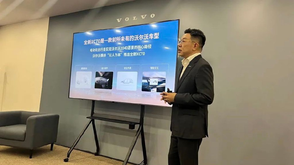 于柯鑫首谈沃尔沃XC70：不以炫技取胜，靠“全域均衡”赢得用户信任
