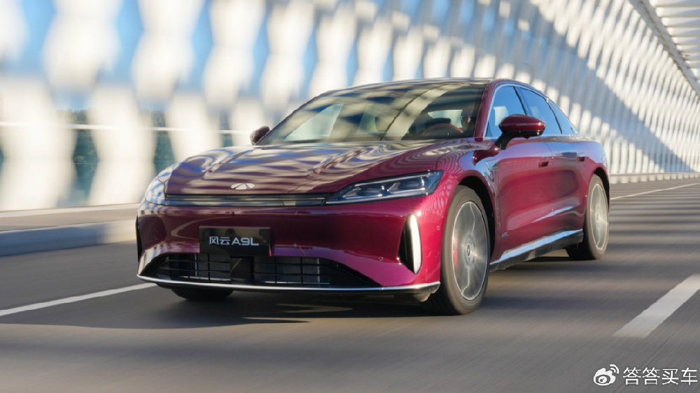 奇瑞风云A9L新增4款紫色车漆 置换抢购价13.99万元起