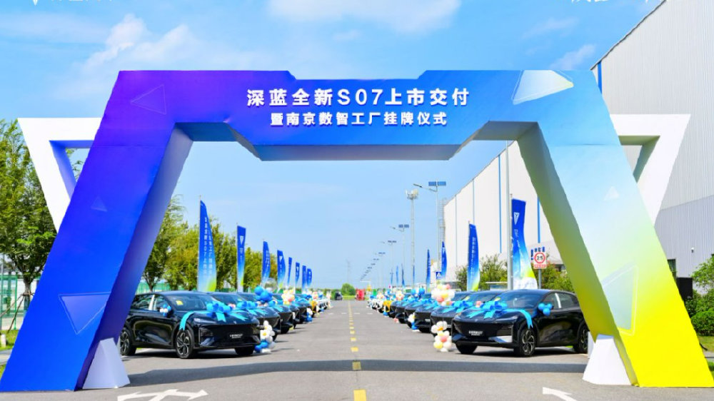 15.69万起 标配华为乾崑！深蓝S07彻底掀桌中型SUV市场