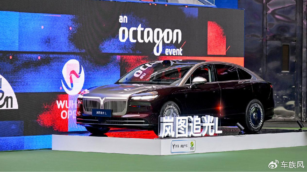 顶级赛场用岚图！中国高端汽车品牌以实力对话全球