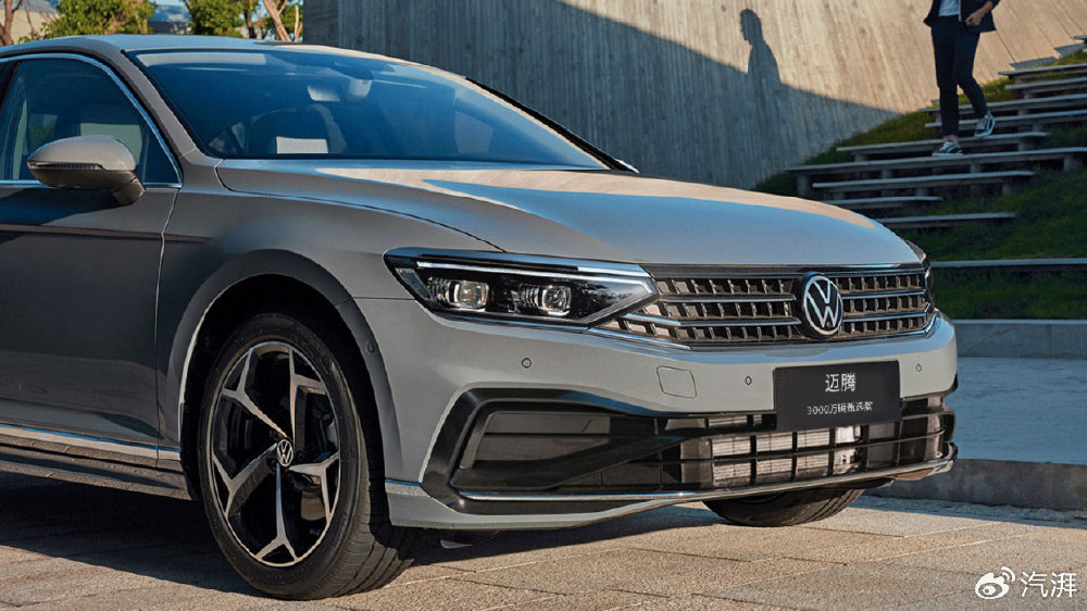 迈腾3000万辆甄选款上市，把好车变成经典，还得是一汽大众