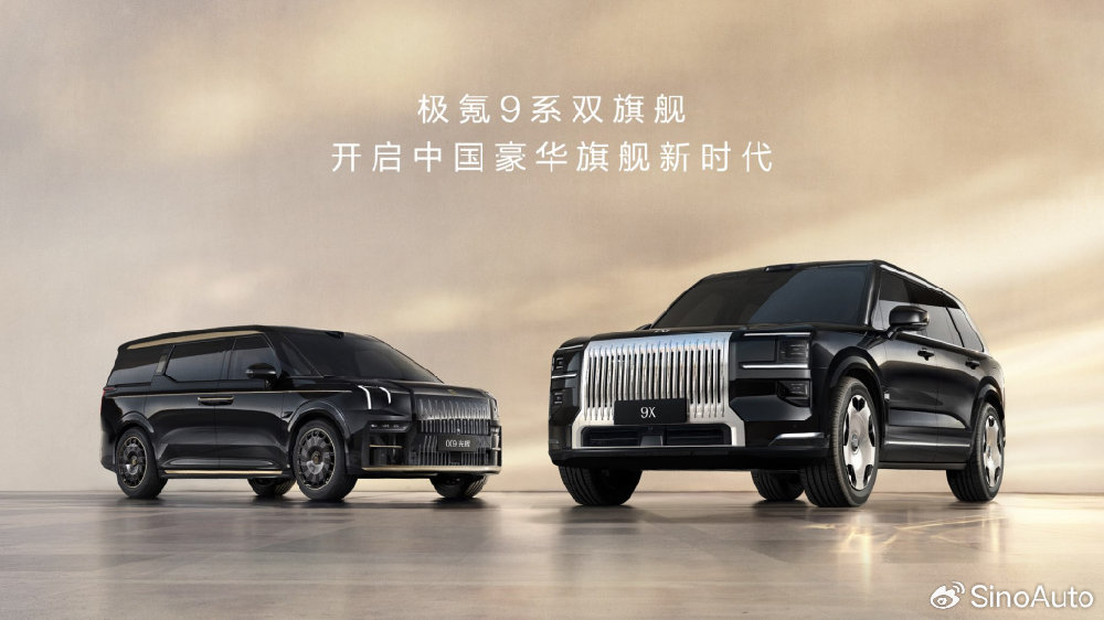 为什么极氪9X敢说自己地表最强电混，是传统豪车的终结者？