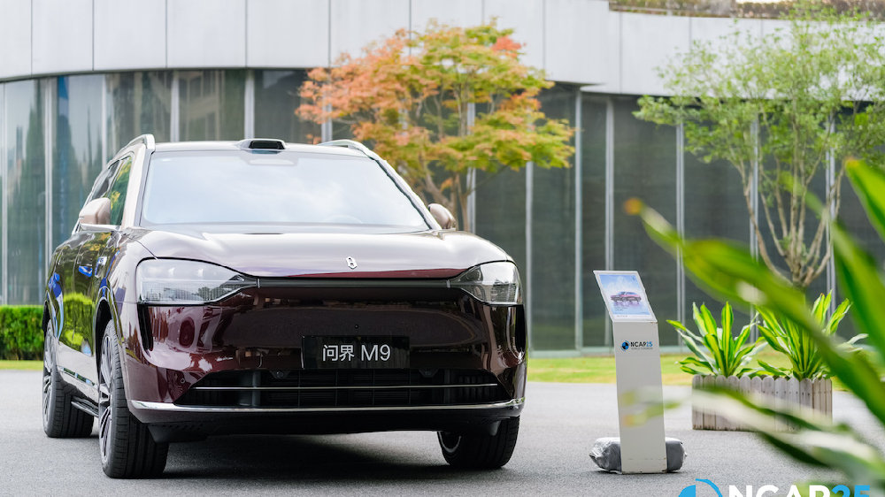 助力全球汽车安全标准升级赛力斯携“智能安全体系”闪耀2025全球NC