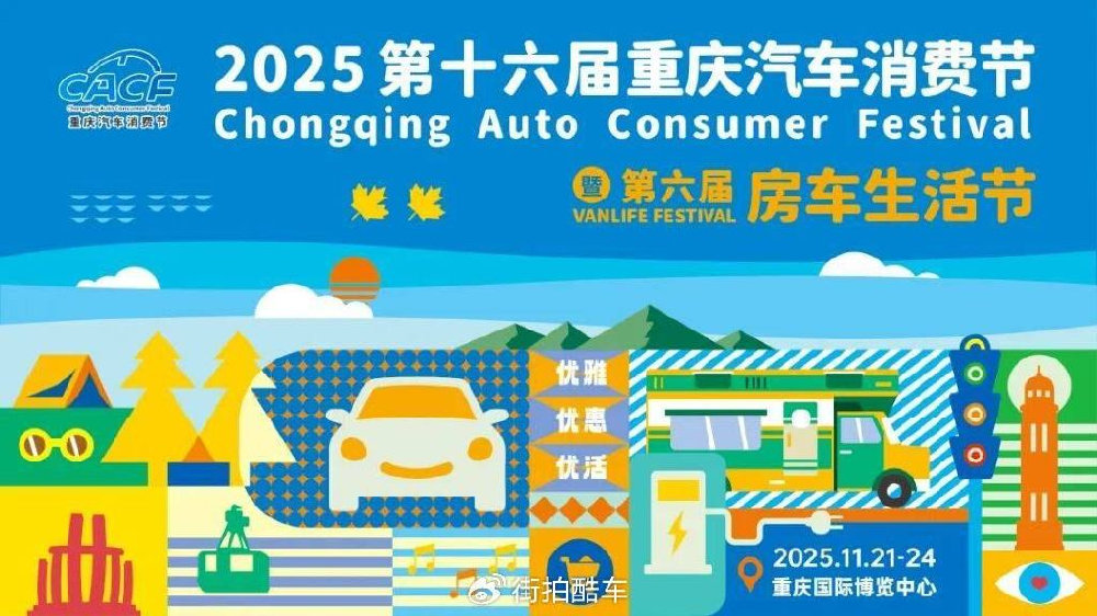 换补贴再追加1.3亿！年底买车，就抢这一波！