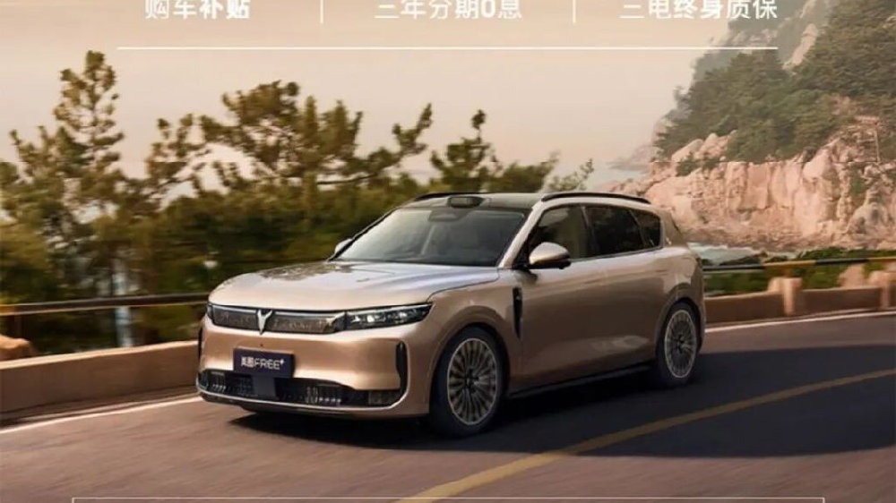岚图FREE+限时宠粉再加码！3年0息+8000元补贴，华系SUV轻松开回家