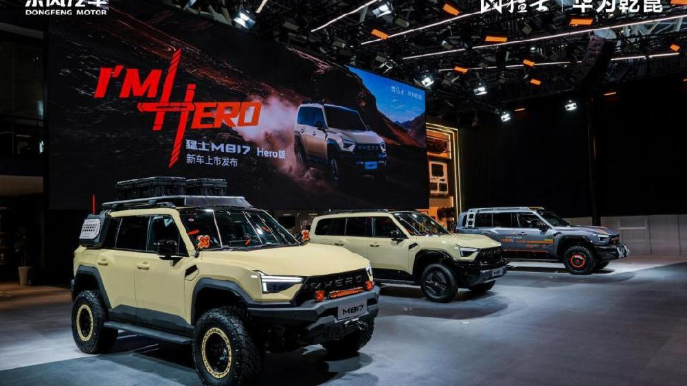 30.19万的“智能越野第一车”猛士M817 Hero版让荒野与都市再无边界